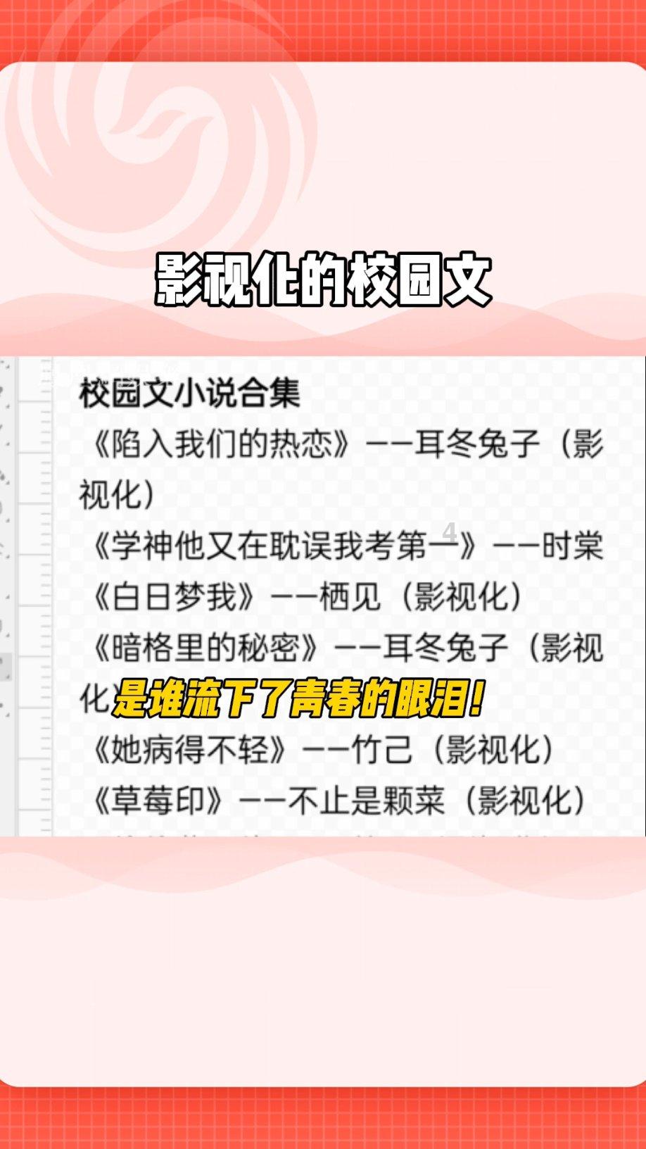 仓鼠学拼音