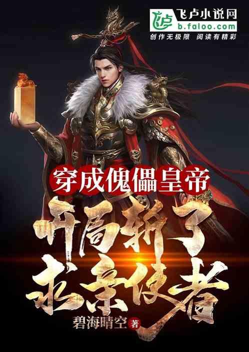 黑龙江省公布药师合格名单公示游戏画面