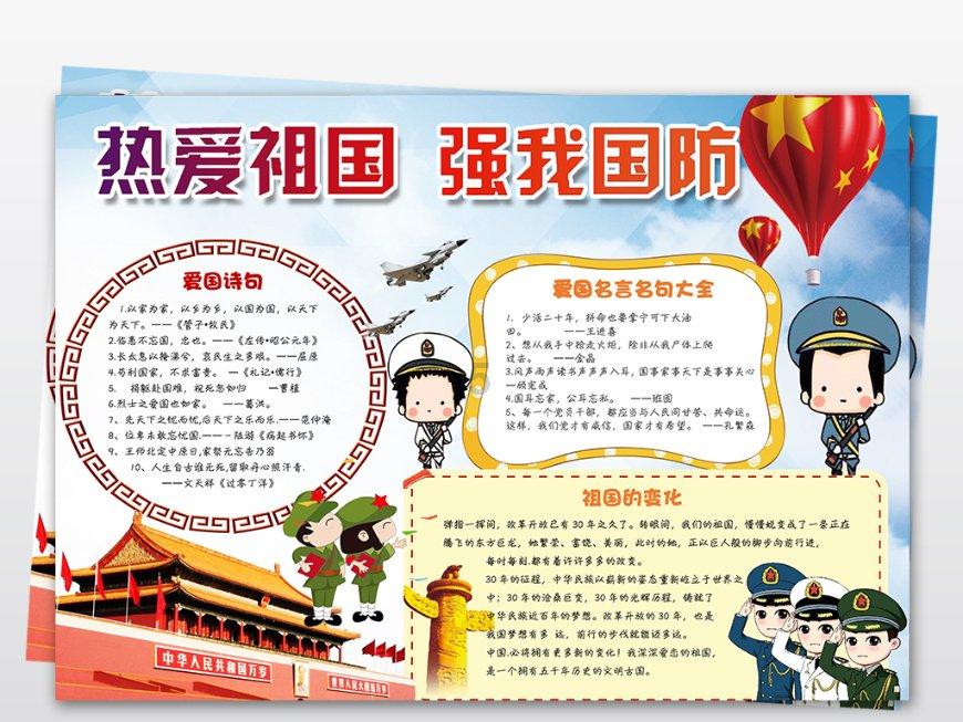 在职场中,如何建立良好的人际关系?-知识问答网页