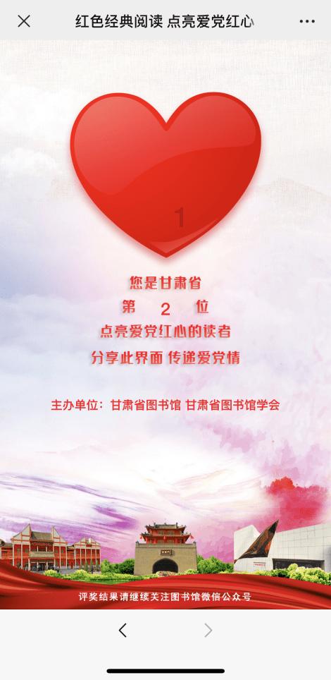摇摆直升机比赛