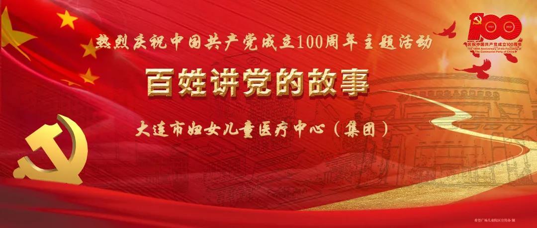 洛克王国