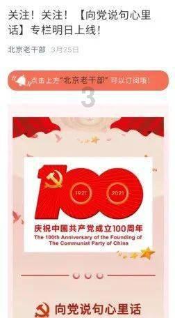 红石遗迹